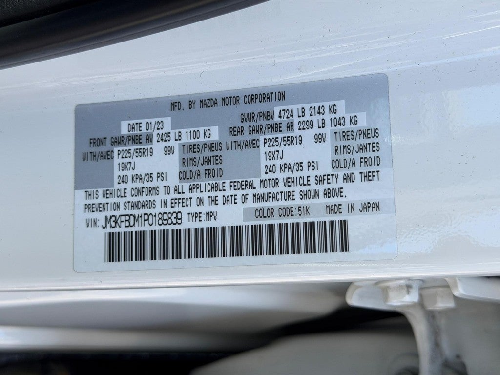 2023 Mazda Mazda CX-5 2.5 S Premium Package