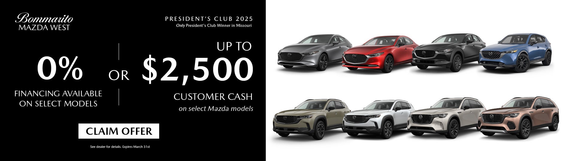 2025 Select Models 0% APF